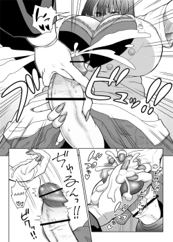 Page 13 of Futanari Bitch Gal wa Suki desu ka? 5④
