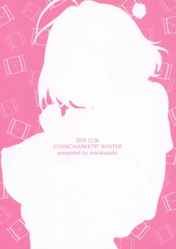 Page 22 of Riamuchan Is Begging For Sex