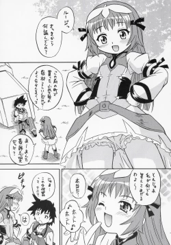 Page 4 of Zoids Shiki Kenkouhou - ZOIDS Type Healthy Method