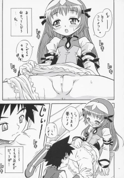 Page 6 of Zoids Shiki Kenkouhou - ZOIDS Type Healthy Method