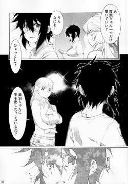 Page 36 of Otonano Omochiya Vol. 14