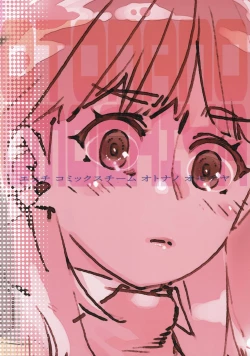 Page 38 of Otonano Omochiya Vol. 14