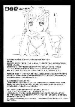 Page 17 of Black & White