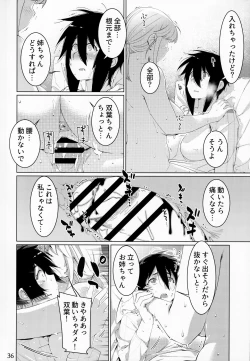 Page 35 of Otonano Omochiya Vol. 15