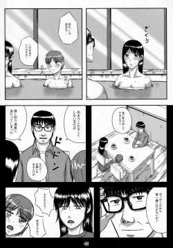 Page 43 of Otonano Omochiya Vol. 15
