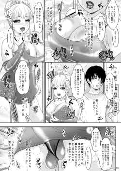 Page 14 of BEHAVIOUR+18