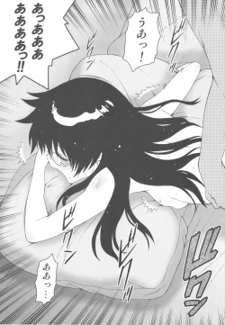 Page 15 of Esuchu! 3