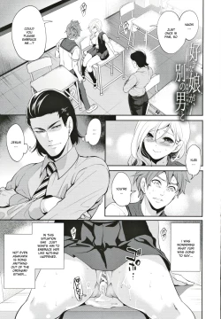 Page 1 of Suki na Ko ga, Betsu no Otoko to Ch. 2