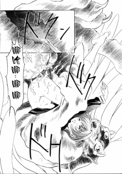 Page 19 of Mahou Ame 4th