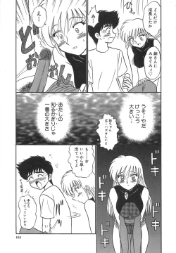 Page 102 of Girls Express