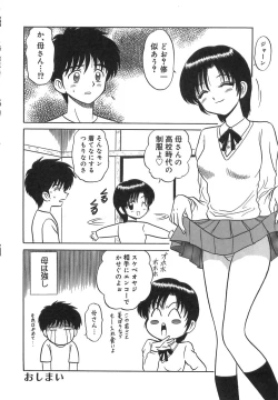 Page 131 of Girls Express