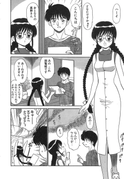 Page 135 of Girls Express