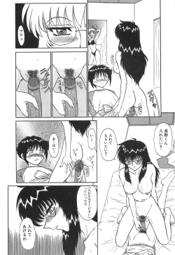 Page 13 of Girls Express