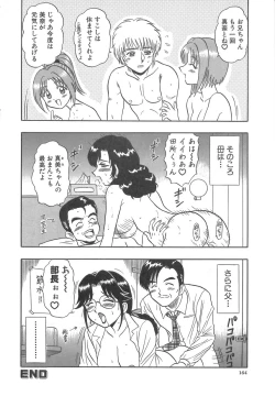 Page 163 of Girls Express