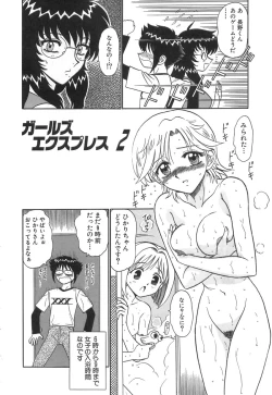 Page 21 of Girls Express