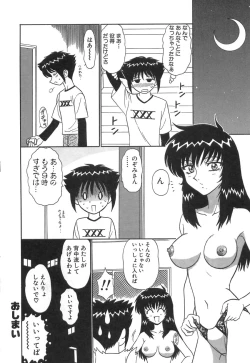 Page 35 of Girls Express