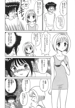 Page 39 of Girls Express