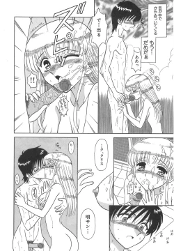 Page 61 of Girls Express