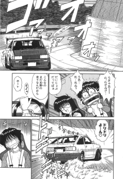 Page 6 of Girls Express