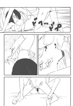 Page 19 of Jumping Nantoka