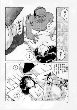 Page 155 of Okasareta Seifuku