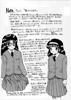 Page 71 of Okasareta Seifuku