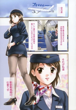 Page 18 of Petit Link