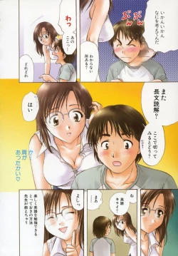 Page 71 of Petit Link