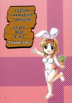 Page 96 of Petit Link