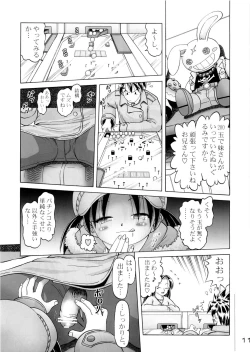 Page 11 of Koharu 4