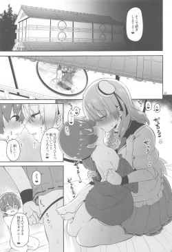 Page 24 of Otokonoko o Dame ni Suru Onee-san