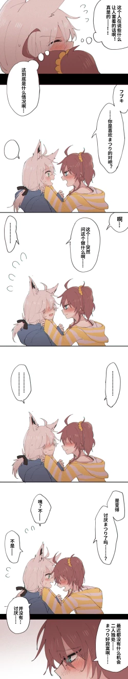 Page 2 of Alcoholic Chocolate