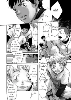 Page 3 of Kaze no Uta | Song of the Wind