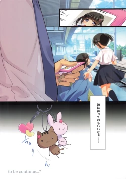 Page 34 of Chikan OK Musume o Skirt kinchaku de Namahame Sex