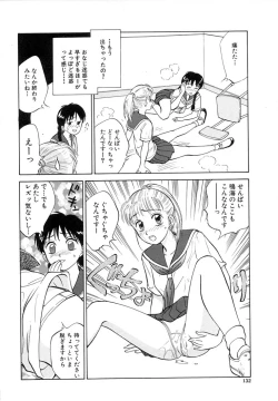 Page 134 of TWIN HALF