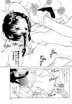 Page 137 of TWIN HALF