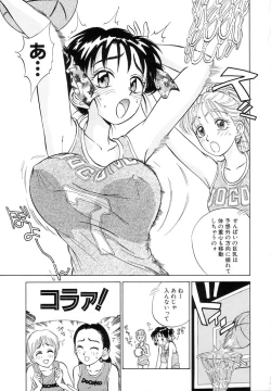 Page 141 of TWIN HALF