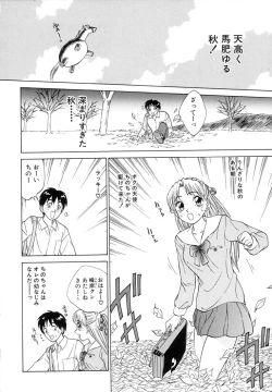 Page 156 of TWIN HALF