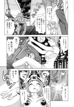 Page 175 of TWIN HALF