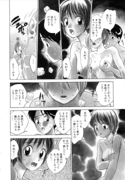 Page 42 of TWIN HALF