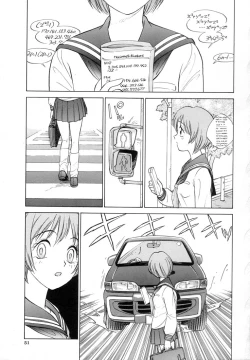 Page 53 of TWIN HALF