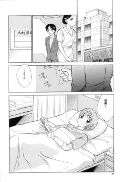 Page 54 of TWIN HALF