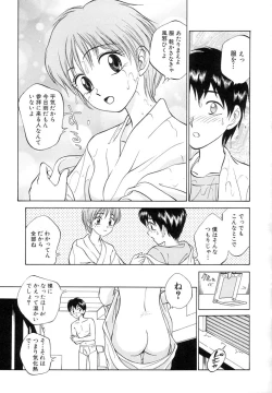 Page 99 of TWIN HALF