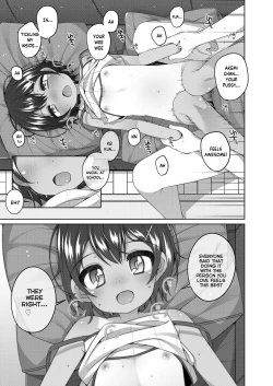 Page 17 of Akogare no Oneesan ga Kawaii | The daughter of the big sister I long for is cute