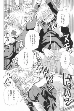 Page 100 of Momoiro Seifuku Zukan | Sexual Uniform Guide