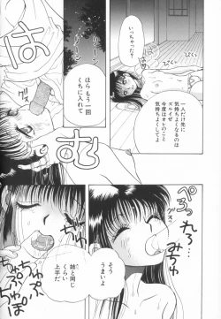 Page 116 of Momoiro Seifuku Zukan | Sexual Uniform Guide