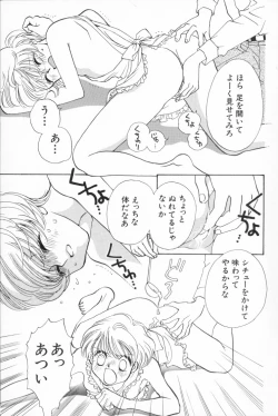 Page 127 of Momoiro Seifuku Zukan | Sexual Uniform Guide