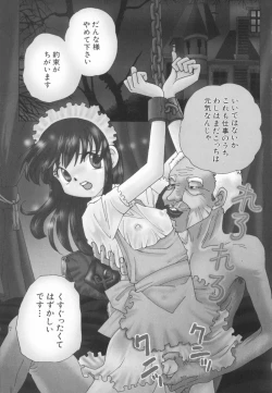 Page 135 of Momoiro Seifuku Zukan | Sexual Uniform Guide