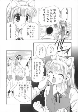 Page 42 of Momoiro Seifuku Zukan | Sexual Uniform Guide