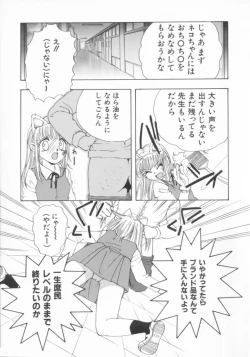 Page 43 of Momoiro Seifuku Zukan | Sexual Uniform Guide